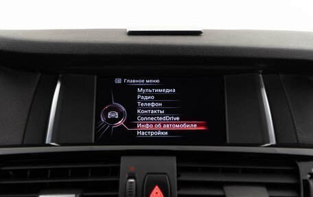 BMW X4, 2016 год, 3 575 444 рублей, 22 фотография