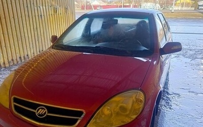 Lifan Breez (520), 2007 год, 240 000 рублей, 1 фотография