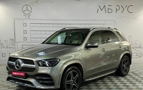 Mercedes-Benz GLE, 2020 год, 8 499 000 рублей, 1 фотография