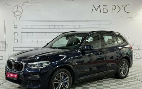 BMW X3, 2021 год, 5 350 000 рублей, 1 фотография