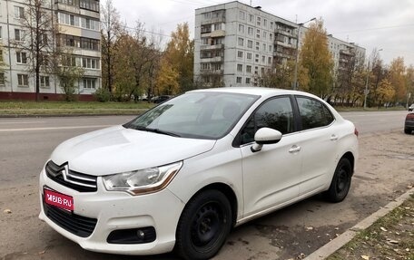 Citroen C4 II рестайлинг, 2013 год, 785 000 рублей, 1 фотография