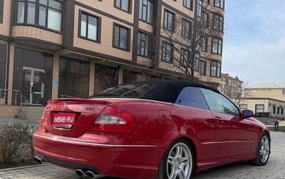 Mercedes-Benz CLK-Класс AMG, 2008 год, 1 450 000 рублей, 1 фотография