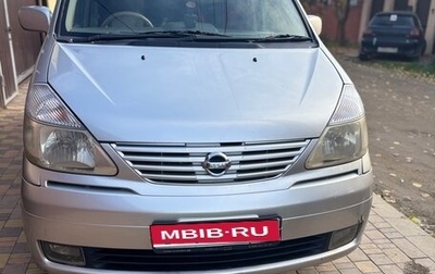 Nissan Serena II, 2003 год, 850 000 рублей, 1 фотография