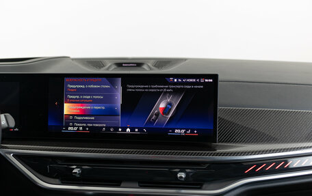 BMW X7, 2025 год, 19 490 000 рублей, 27 фотография