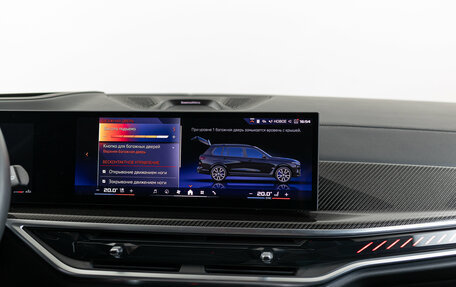 BMW X7, 2025 год, 19 490 000 рублей, 25 фотография