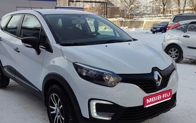 Renault Kaptur I рестайлинг, 2017 год, 1 355 000 рублей, 1 фотография