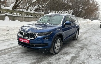 Skoda Kodiaq I, 2020 год, 2 090 000 рублей, 1 фотография