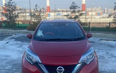 Nissan Note II рестайлинг, 2018 год, 1 350 000 рублей, 1 фотография