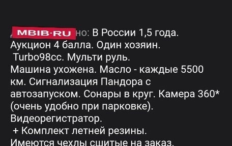 Nissan Note II рестайлинг, 2015 год, 890 000 рублей, 12 фотография