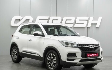 Chery Tiggo 4 I рестайлинг, 2022 год, 1 209 000 рублей, 1 фотография