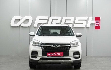 Chery Tiggo 4 I рестайлинг, 2022 год, 1 209 000 рублей, 3 фотография