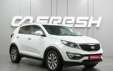 KIA Sportage III, 2015 год, 1 499 000 рублей, 1 фотография