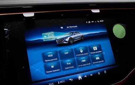 Mercedes-Benz E-Класс, 2025 год, 9 500 000 рублей, 17 фотография