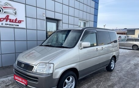 Honda Stepwgn IV, 2000 год, 597 000 рублей, 2 фотография