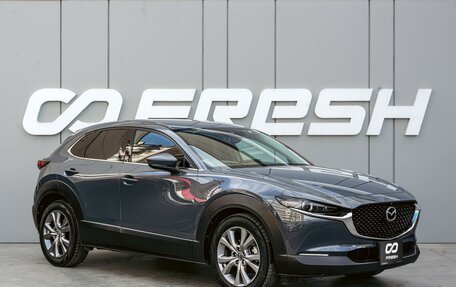Mazda CX-30 I, 2020 год, 2 280 000 рублей, 1 фотография