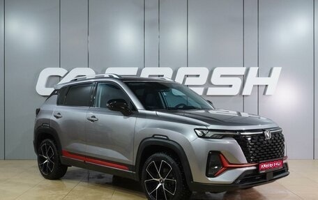 Changan CS35 Plus, 2024 год, 1 999 000 рублей, 1 фотография