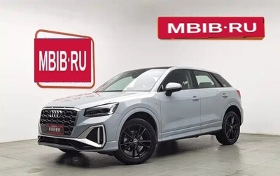 Audi Q2 I, 2022 год, 1 781 040 рублей, 1 фотография