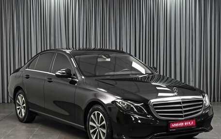 Mercedes-Benz E-Класс, 2019 год, 2 774 000 рублей, 1 фотография