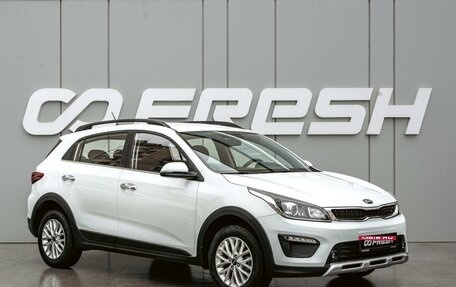 KIA Rio IV, 2020 год, 1 870 000 рублей, 1 фотография