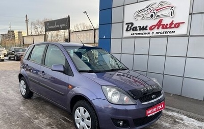 Ford Fiesta, 2006 год, 447 000 рублей, 1 фотография