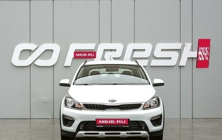 KIA Rio IV, 2020 год, 1 870 000 рублей, 3 фотография
