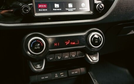 KIA Rio IV, 2020 год, 1 870 000 рублей, 14 фотография