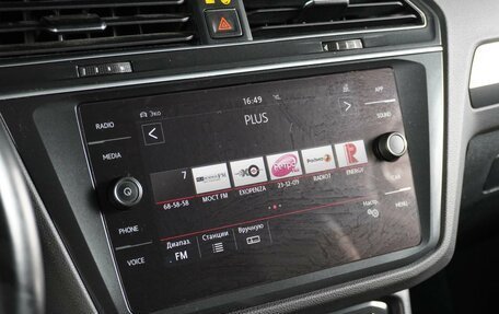 Volkswagen Tiguan II, 2018 год, 2 750 000 рублей, 16 фотография