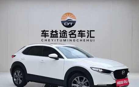 Mazda CX-30 I, 2021 год, 1 449 000 рублей, 11 фотография