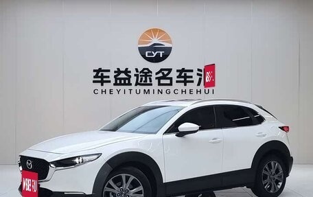 Mazda CX-30 I, 2021 год, 1 449 000 рублей, 3 фотография