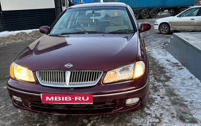 Nissan Bluebird Sylphy II, 2001 год, 210 000 рублей, 1 фотография