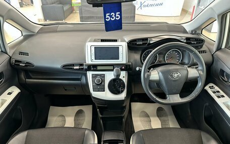 Toyota Wish II, 2014 год, 1 849 000 рублей, 16 фотография