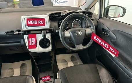 Toyota Wish II, 2014 год, 1 849 000 рублей, 15 фотография