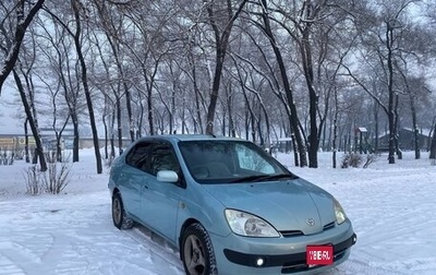 Toyota Prius IV XW50, 1999 год, 250 000 рублей, 1 фотография