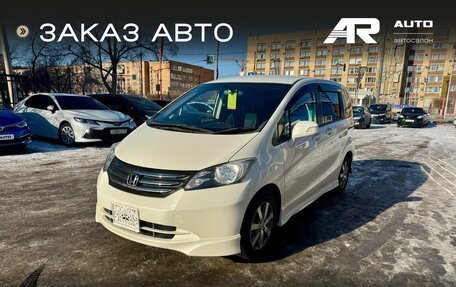 Honda Freed I, 2010 год, 1 099 000 рублей, 4 фотография