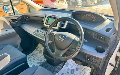 Honda Freed I, 2010 год, 1 099 000 рублей, 12 фотография