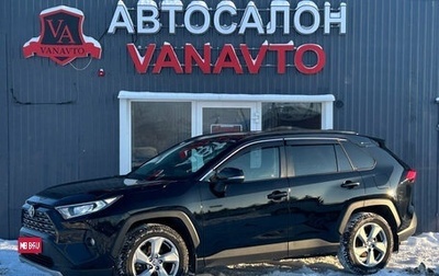 Toyota RAV4, 2021 год, 3 220 000 рублей, 1 фотография