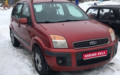 Ford Fusion I, 2008 год, 425 000 рублей, 1 фотография