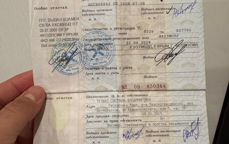 Chevrolet Aveo III, 2008 год, 550 000 рублей, 20 фотография