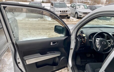 Nissan X-Trail, 2012 год, 1 300 000 рублей, 8 фотография