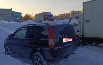 Honda HR-V I, 1999 год, 180 000 рублей, 1 фотография