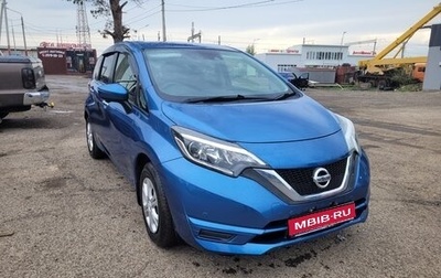 Nissan Note II рестайлинг, 2017 год, 900 000 рублей, 1 фотография