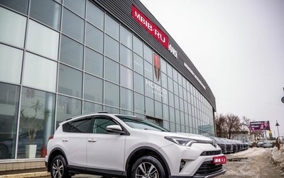Toyota RAV4, 2019 год, 2 578 000 рублей, 1 фотография