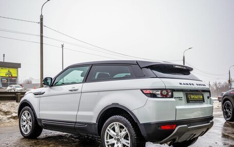 Land Rover Range Rover Evoque I, 2012 год, 1 698 000 рублей, 5 фотография