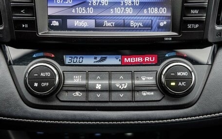 Toyota RAV4, 2019 год, 2 578 000 рублей, 29 фотография