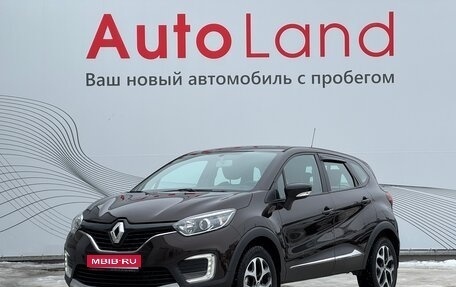Renault Kaptur I рестайлинг, 2017 год, 1 600 000 рублей, 1 фотография