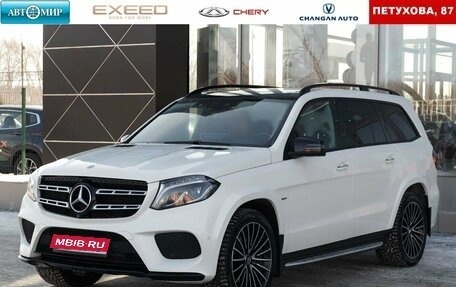 Mercedes-Benz GLS, 2018 год, 5 405 000 рублей, 1 фотография