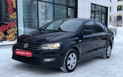 Volkswagen Polo VI (EU Market), 2017 год, 1 046 800 рублей, 1 фотография