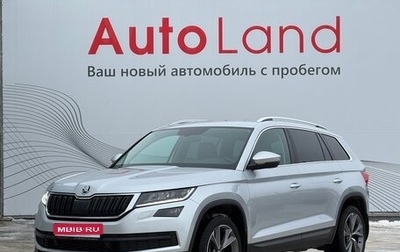 Skoda Kodiaq I, 2020 год, 2 990 000 рублей, 1 фотография