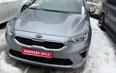 KIA cee'd III, 2020 год, 1 888 888 рублей, 1 фотография