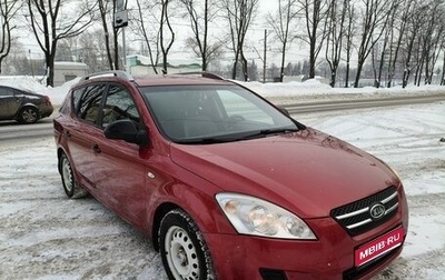 KIA cee'd I рестайлинг, 2009 год, 650 000 рублей, 1 фотография